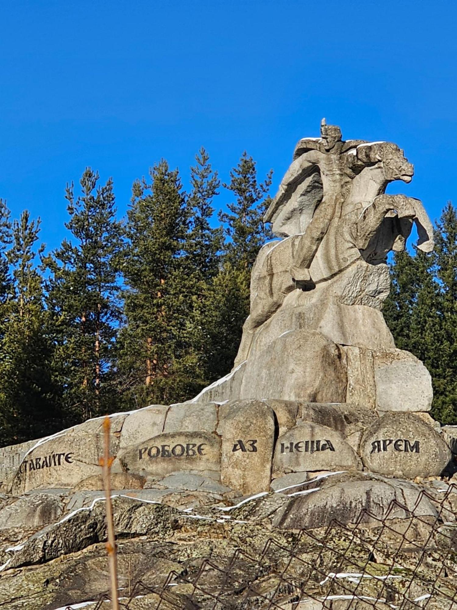 Емили Фемили Хаус Koprivchtitsa Extérieur photo